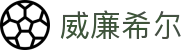 英国·威廉希尔(williamhill)唯一中文官方网站